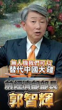 Japan boasts the world's most advanced robotics, but they need Taiwan! Unveiling a new model of T...