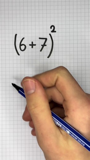 Improve your math skills! #math #mathin60seconds