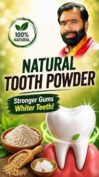 వరి పొట్టుతో న్యాచురల్ పళ్ళ పొడి | Natural Herbal Tooth Powder @ayurpedia #toothpowder #natural