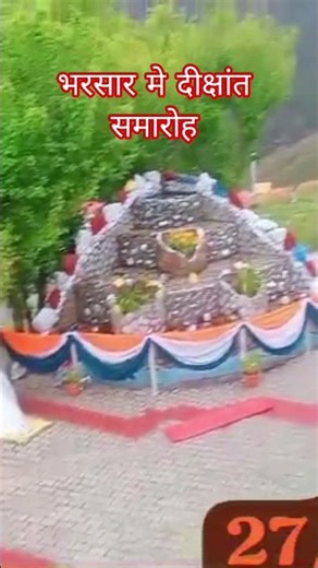 convocation #bharsaruniversity me program #university