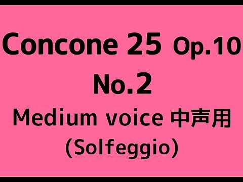 CONCONE 25 No.2【Medium voice】Solmization op.10