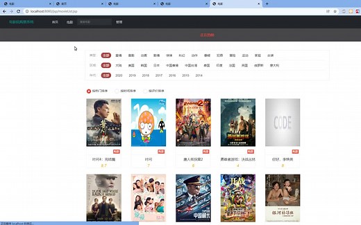 电影购票系统（9分钟带你做完）