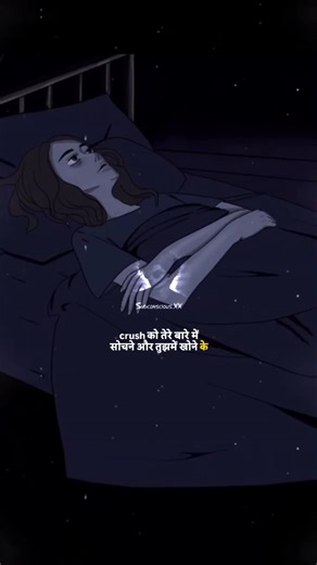 Crush ko impress karna hai? Ye simple trick use karo 😉 #darkpsychology