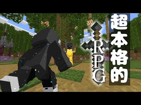 【マイクラPE】2020年このRPGがすごい！おすすめできる本格的RPG【配布ワールド】「MemorialFantasy 2 β」