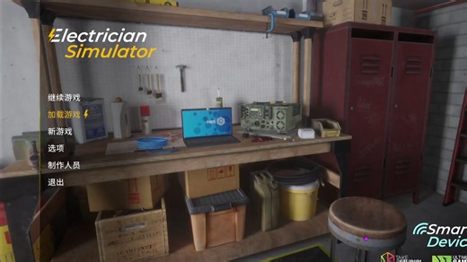 电工模拟器-Electricion Simulator（第4期）