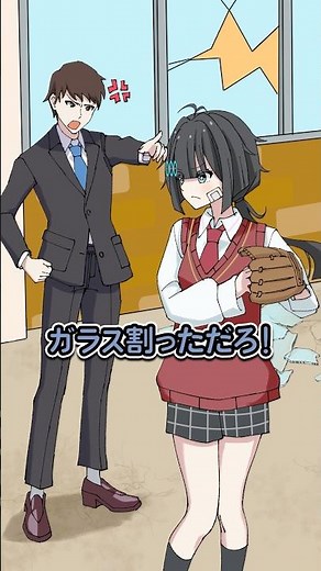 The fate of a terrible teacher who puts the blame on his students #PlottAnime #FlagChan