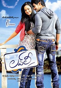 Lovely streaming: where to watch movie online?