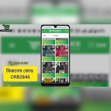 Confidence Reseller BD-তে কিভাবে ছবি Download করবেন? 📥 | Full Tutorial 2026 | Step by Step Guide