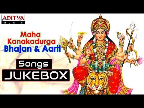 MAHA Kanaka Durga Devotionals Songs || Jukebox