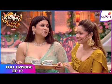 Laughter Chefs S2 | Full Episode Ep. 19 | Groom Hunt for Mannara! | Colors TV