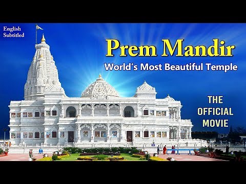 प्रेम मंदिर, वृंदावन - Full Official Movie | Day and Night Darshan | Jagadguru Kripalu Ji Maharaj