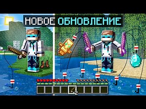 😱 Майнкрафт, но Я Купил НОВОЕ ОБНОВЛЕНИЕ [Фермерское] + Фиксплей