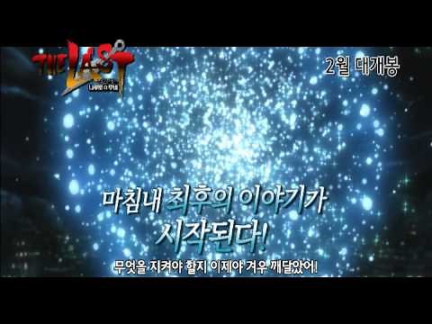 더 라스트: 나루토 더 무비 예고편