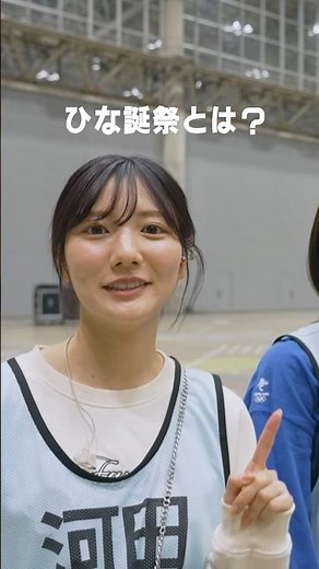 Behind the scenes of 6回目のひな誕祭 short clip ＜オフショット編＞