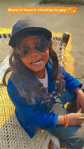 Bhanji ki chhutiyan ho gyi 😂🔥| Indian family #shorts #indian #chaman #relatable #chotabhai #comedy