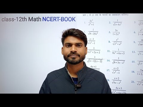 NCERT Maths 7.4 in One Shot | Class 12 Integration Chapter 7.4 सबसे आसान तरीका