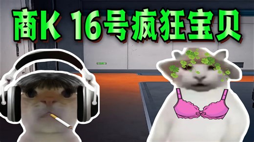 去商K和陪酒小姐叠叠乐变成牛魔，女友闺蜜抓着我手袭自己胸？