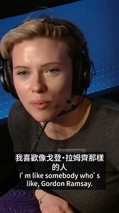 【英文小教室📚】Physically appealing、so-and-so 怎麼用？✨ 在最新的短片中，主持人問史嘉莉·喬韓森：「Who is a physically appealing guy to you?」 也就是問她覺得哪種男生外型有吸引力👀。 👜除了 physically appealing，我們還可以用這些詞說帥哥： good-looking（長得好看😎） handsome（英俊的🕺） attractive（有吸引力的💖） easy on the eyes（口語，賞心悅目👁️‍🗨️） 👜如果你要描述一個很帥的男生，可以用 heartthrob（迷倒眾人的帥哥💘） 👜而 so-and-so 是口語中用來指「某某人🤷‍♂️」，當你不想點名或不知道名字時很實用。 像影片裡主持人說：「I could put you in a movie with so-and-so, who would it be?🎬」 意思是「我可以讓你和某個（隨便哪個）明星一起拍電影，你會選誰？」 學會這些詞彙，讓你在英文聊天裡更自然、更地道💬！ #英文教學 #physical