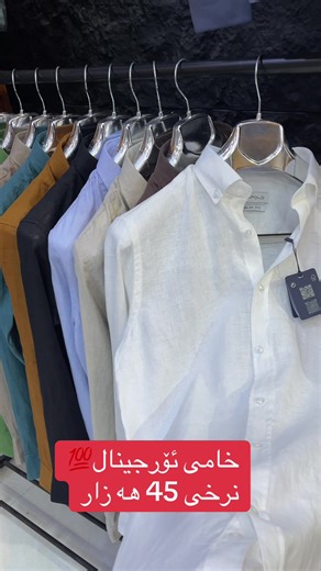 #سلێمانی_هەولێر_کەرکوک_دهۆک_هەڵەبجە_کەلا #سلێمانی_دووکان_قەرەداخ_ڕانیە_ #سلێمانیەکەم_هەولێر_کەرکوک_کەلار_سەیسایەق #کەرکوک_هەولێر_سلێمانی_کۆیە_دهۆک #سلیمانیه_کةرکوک_اربیل_کردستان_عراق