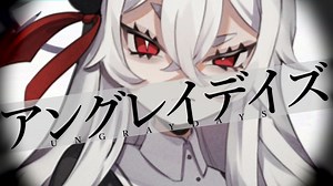 【ゲキヤク】アングレイデイズ【UTAUカバー】#強弱UTA合戦2023