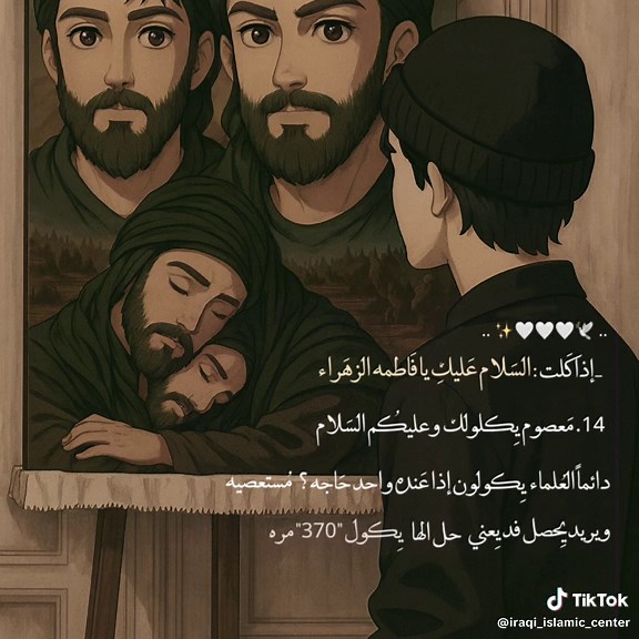 Exploring AI Innovations in Baghdad