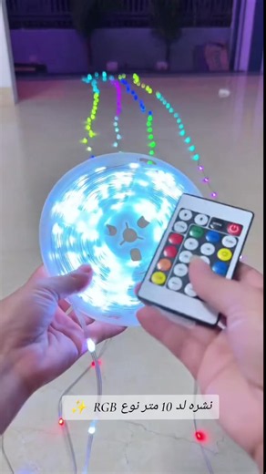 نشره لد 10 متر ✨ نوع RGBIC ادريسبل وليس Rgb مواصفات المنتج 👇 👇 ✅ النشرة rgbic ادريسبل يعني اكثر من لون بنفس اللحظة مع إمكانية التثبيت على لون واحد او الوان متغيرة ✅تحتوي على 16 مليون لون / عدد الألوان غير محدد ✅ وتر بروف ضد الماء ✅التحكم عن طريق الموبايل (تطبيق ) ريمونت الدكمة في المحولة ✅ تعمل عن طريق منفذ use ✅ التحكم بعدد اللدات المضيئة ✅ التحكم بشدة الإضاءة ✅ التحكم بشدة حساس الصوت ✅التحكم بسرعة الإضاءة ✅ تفاعلية مع الصوت ✅ تحكم بوقت تشغيل واطفاء الانارة ✅ حركة الألوان سلسة ✅الوان ثابتة مت
