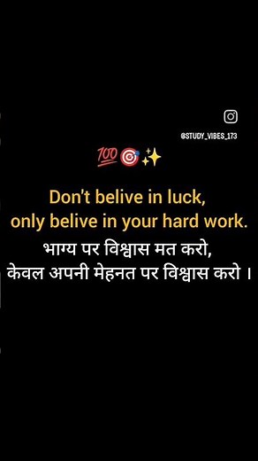 #shayari success 😊