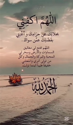 #قران_كريم_بصوت_جميل #سبحان_الله_وبحمده_سبحان_الله_العظيم #استغفرالله_واتوب_اليه_من_كل_ذنب_عظيم #استغفرالله♥️ #ادعية_اسلامية_تريح_القلب #اجر_لي_ولكم_ولوالدينا_وللمسلمين #ftp