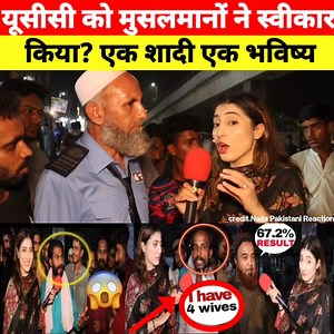 Did Muslims accept UCC? one marriage one future | Viral darama
