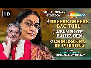 Srikanto Acharya - Rabindra Sangeet Special | Lyrical Songs Jukebox | Shrikanto Acharya, Shree Radha