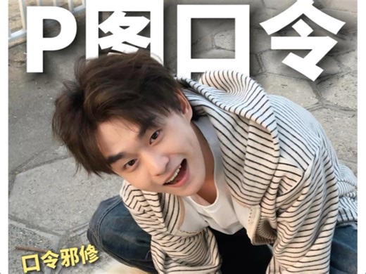 为什么你用AI生图总差点意思？其实是没套对公式！