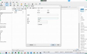 21.设置mysql远程连接