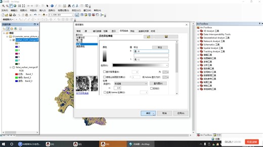 arcmap进行地物地物提取重分类（接上集时序分析）