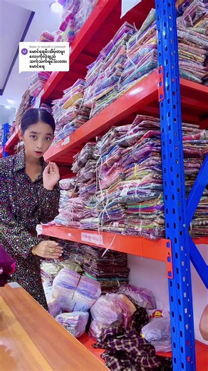 U Maung Silk & Cotton: A Look at the Popular Myanmar Brand