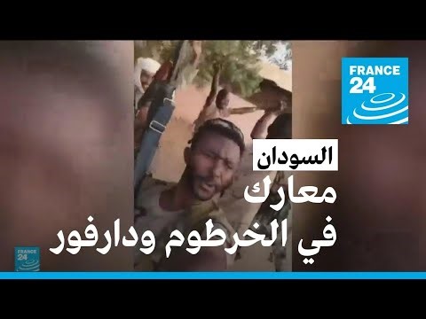 استمرار المعارك في السودان ومخاوف من وقوع سكان الخرطوم تحت "حصار كامل"