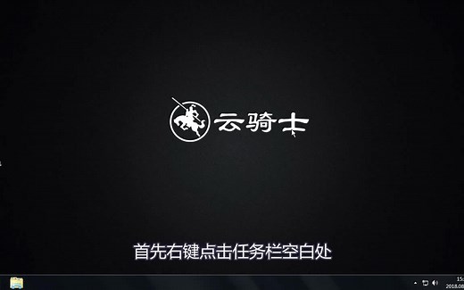 cpu使用率100怎么办