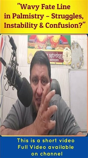 "Wavy Fate Line in Palmistry – Struggles, Instability & Confusion?"
