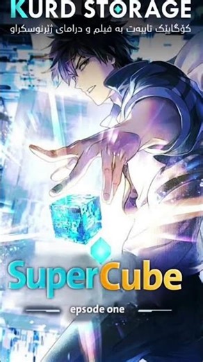 How Did They Get This Strong? 😲 #animereels #overpowered #anime