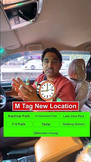 M-Tag Islamabad: Benefits, Registration, and Usage Guide