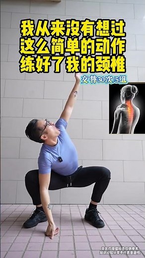 Home Cervical Vertebrae Exercises: The Ultimate Guide