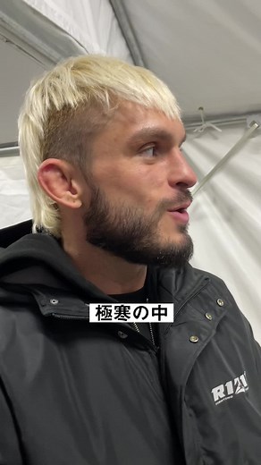 ジョニーケースのフェイスオフ - RIZIN40大晦日の準備