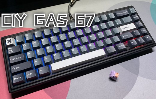 【含抽奖】关于CIY GAS67的一切... 开箱&安装指南&打字音