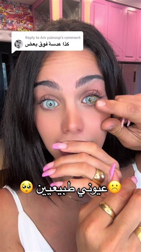 Replying to @Am yaàruop استرجي بعد كذبوني😠 #lebanon🇱🇧 #saudiarabia🇸🇦 #dubai🇦🇪 #kuweti🇰🇼 #tiktokviralvideo