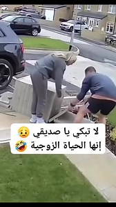 😅😅😅 | Aleppo Shop Online