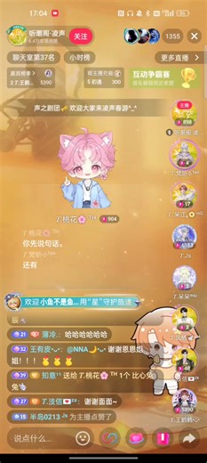 《48h七厅混排王鹤鹤⑤》听潮阁·凌声20260403下午5点档（梵昕/呆江/Js/呆呆/桃花/凤栖/汥信/王鹤鹤）