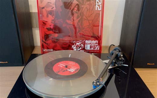 【黑胶试听】明日方舟危机合约｜Operation Blade利刃 - MSR、陈雪燃