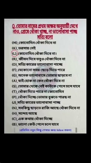 কমেন্ট করো #bts #bts_official_bighit#love#song#music#coversong#holicestic#gk#cutegirl #viral