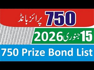 750 Prize Bond Result 15 January 2026 - 750 Prize Bond Today Result - 750 Bond Draw #105 in Peshawar