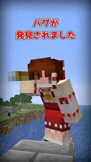 [Minecraft] This Most Game-Breaking Bug Ever Is Too OP... [Yukkuri Commentary]