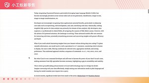 Text2SQL Llama 7B模型微调DuckDB-NSQL-7B